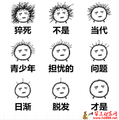 超靠谱！给大家安利一个长头发的好方法