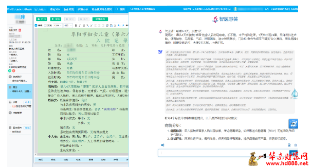 微信图片_20250227170709.png