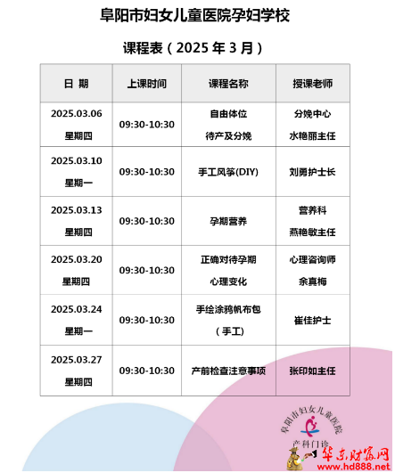 微信图片_20250301114425.png