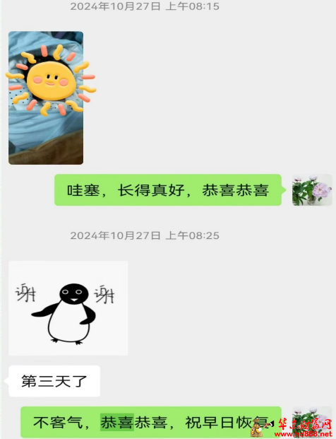 微信图片_20250304094801.png