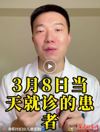 阳春三月，好孕“犇”发！