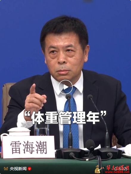 阜阳市妇女儿童医院：践行健康中国战略，打造体重健康管理新模式