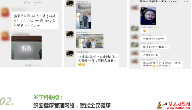 微信图片_20250315105330.png