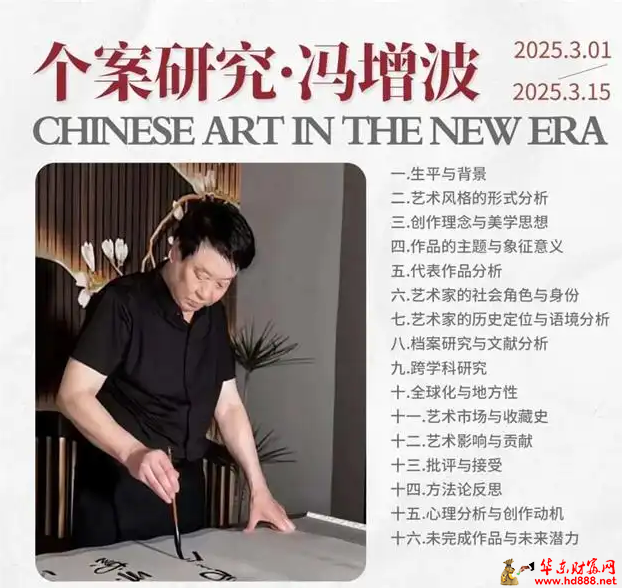 微信图片_20250317105757.png