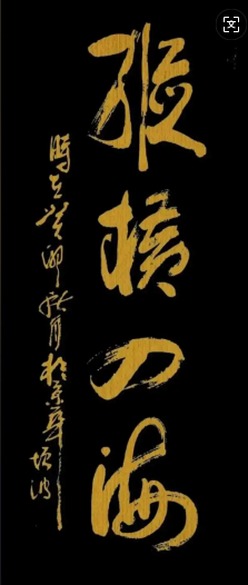微信图片_20250317110620.png