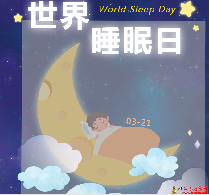 悬针推运调阴阳：中医外治法破解睡眠困境