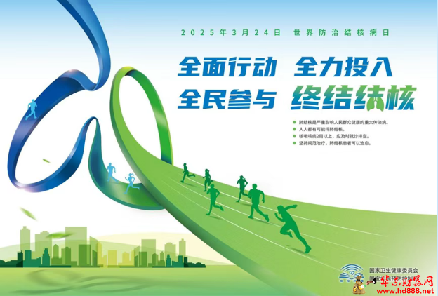 微信图片_20250325153419.png