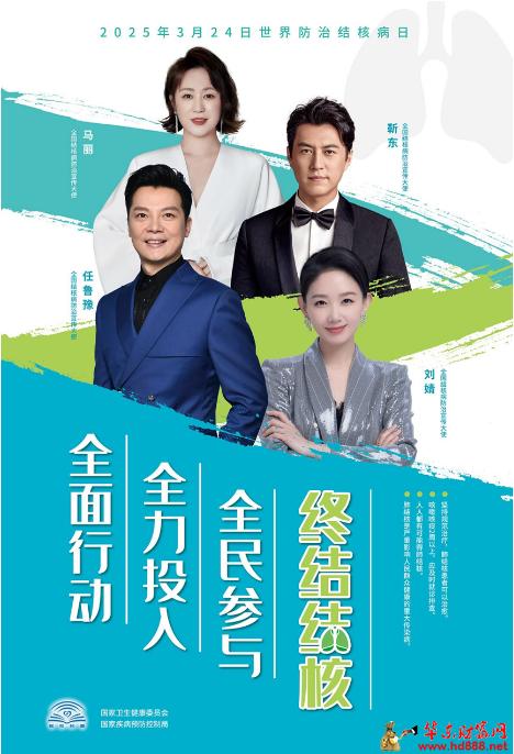 微信图片_20250325153423.png