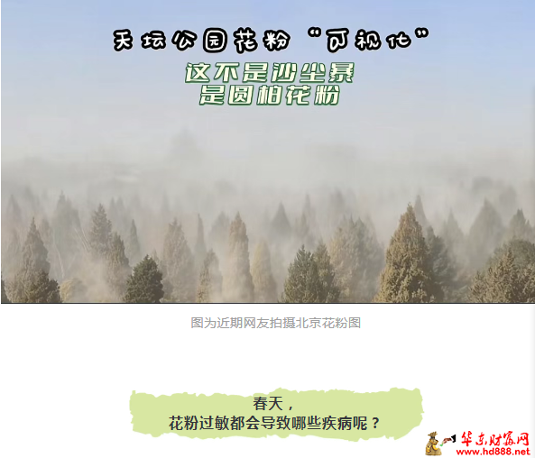 微信图片_20250330131752.png