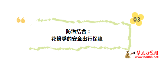微信图片_20250330131800.png