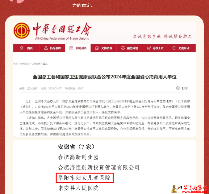 微信图片_20250401204434.png