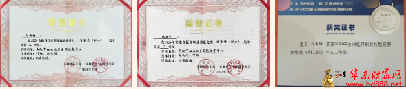 20250401205440675837.png 微信图片_20250401205030.png