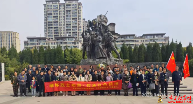  缅怀烈士功勋，传承红色精神