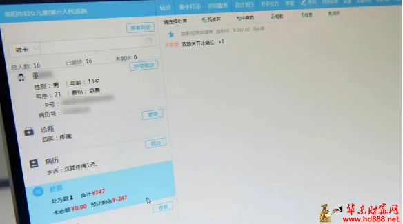 微信图片_20250409201513.png