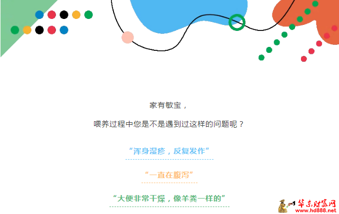 家有“敏宝” ：食物过敏这些知识，你Get了么