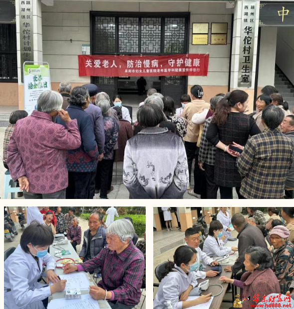 世界帕金森日：关爱老年健康，携手抗击“颤抖的威胁