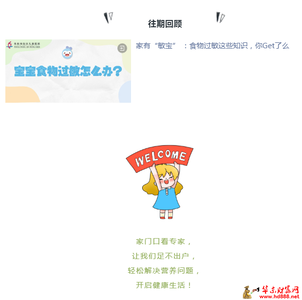 微信图片_20250415215747.png