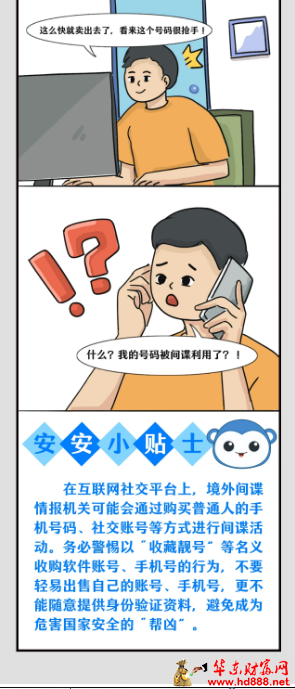 微信图片_20250415220549.png