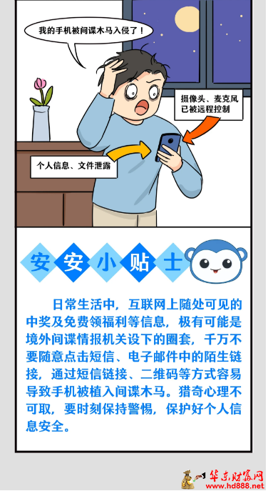 微信图片_20250415220926.png
