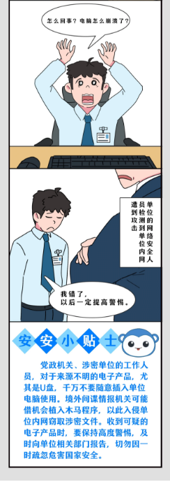 微信图片_20250415220933.png