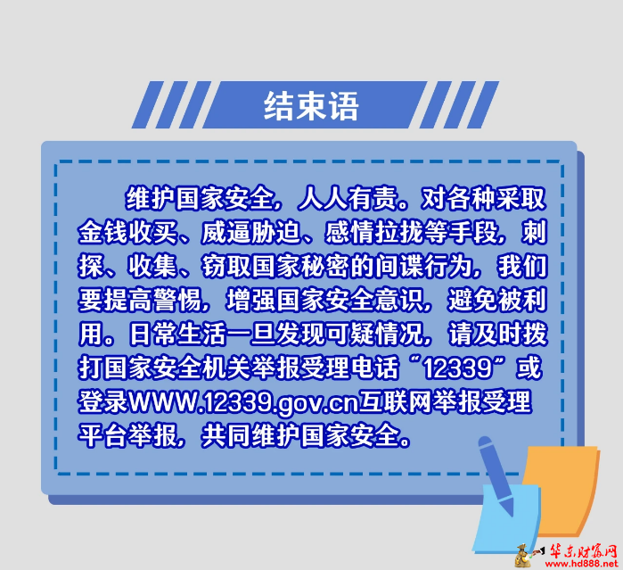微信图片_20250415220937.png