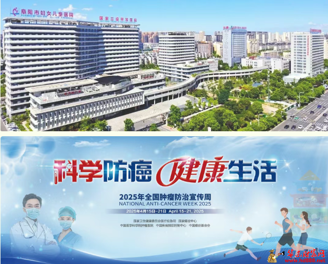 全国肿瘤防治宣传周：小小肿瘤，从“口”拿捏