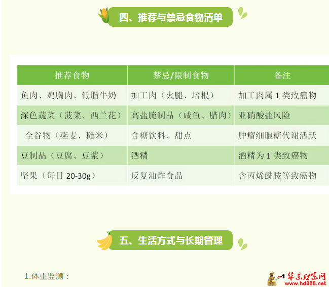 微信图片_20250422190754.png