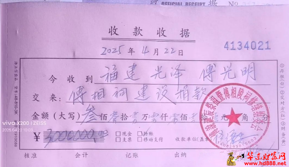 微信图片_20250423105552.png