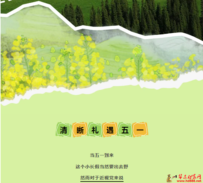 微信图片_20250423111150.png