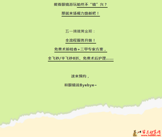 微信图片_20250423111154.png