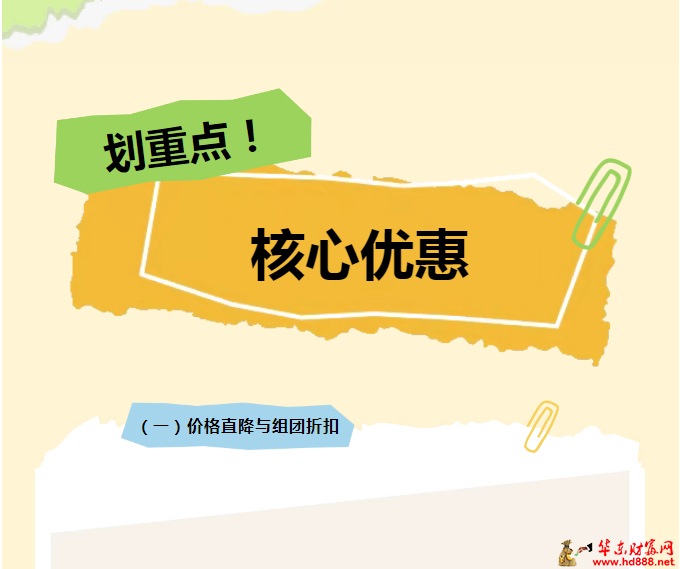 微信图片_20250423111331.png