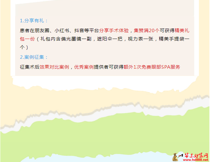 微信图片_20250423111343.png