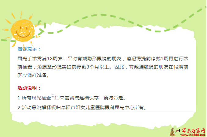 微信图片_20250423111438.png