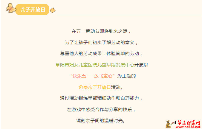微信图片_20250423112017.png