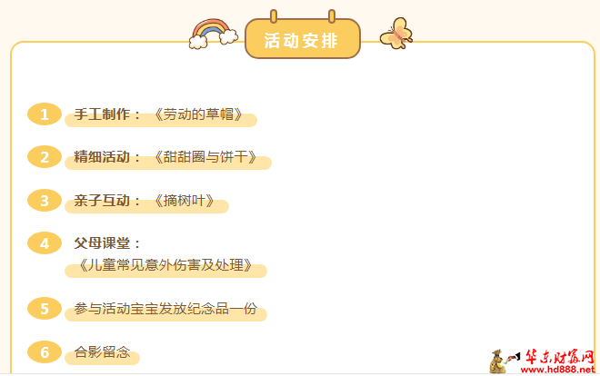 微信图片_20250423112020.png