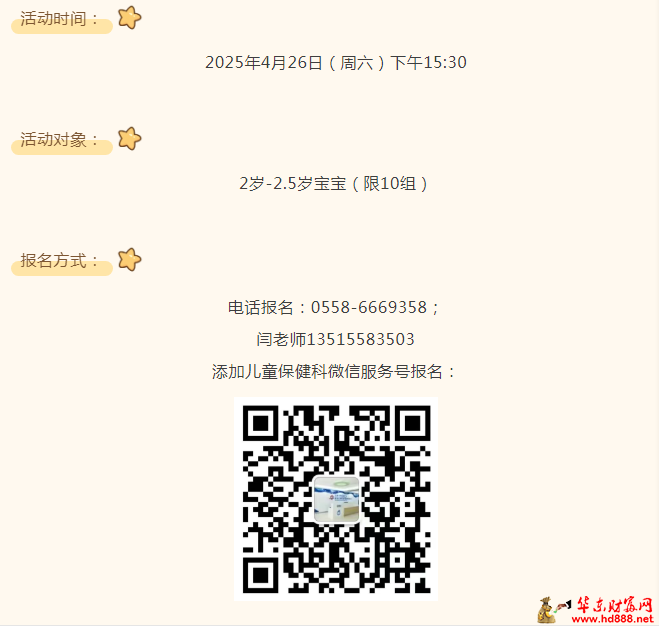 微信图片_20250423112118.png