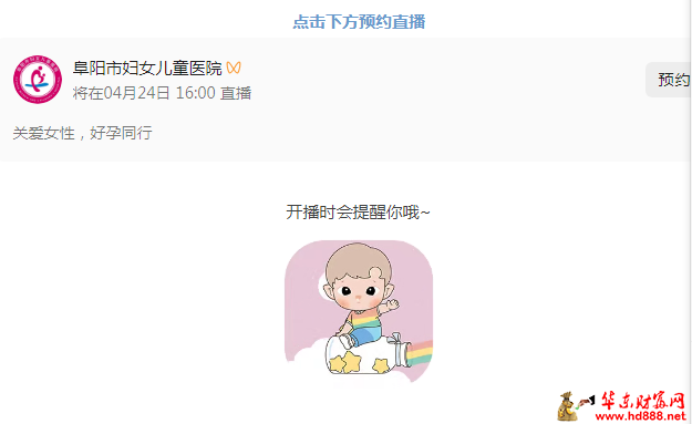 微信图片_20250423112624.png