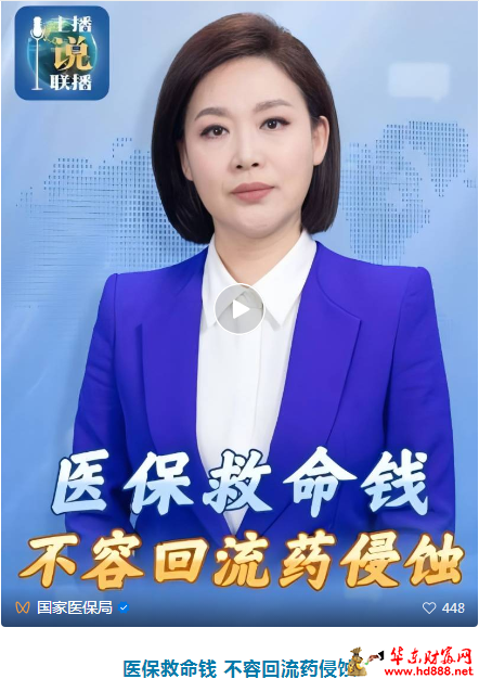 微信图片_20250425163549.png