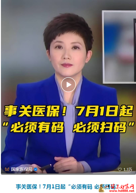 微信图片_20250425163552.png