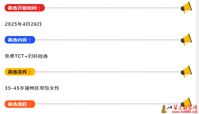 微信图片_20250426172219.png