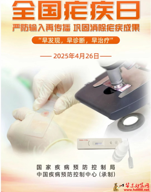 微信图片_20250428105232.png
