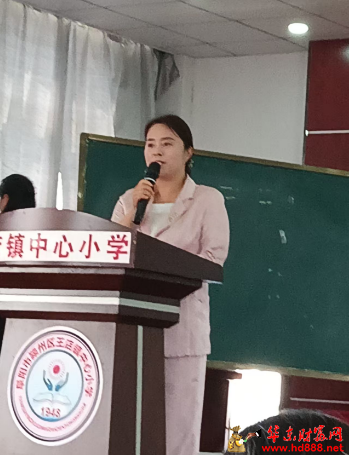 携手毕业季 筑梦赢未来 ——王店镇中心小学召开六年级下学期家长会