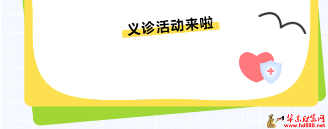 微信图片_20250506135553.png