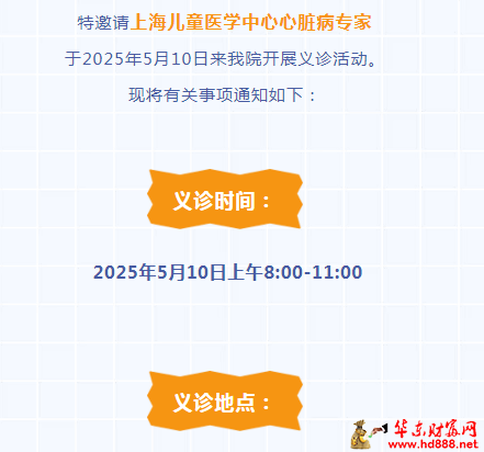 微信图片_20250506135557.png