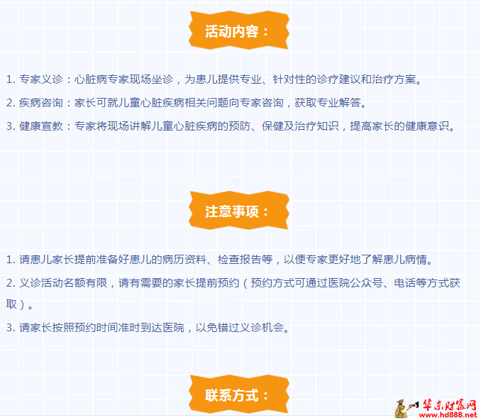 微信图片_20250506140358.png
