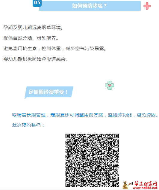 微信图片_20250508102258.png