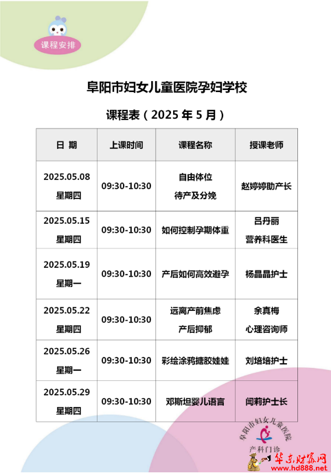 微信图片_20250508143755.png