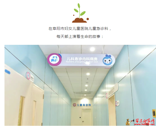 2个月的川崎宝宝康复啦！