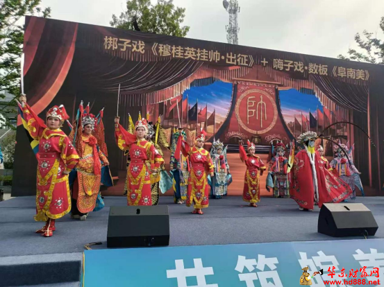 阜南非遗闪耀“中国皖美山水”骑行赛・阜南王家坝站