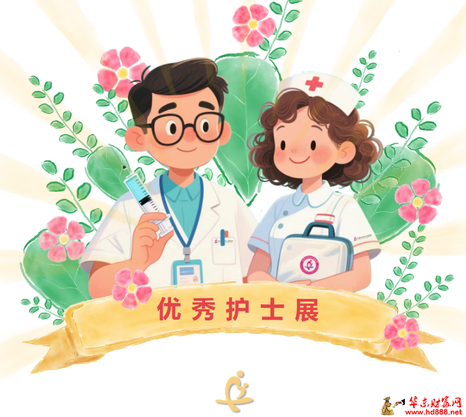 【守护生命的双手】系列：走近优秀护士丁鑫